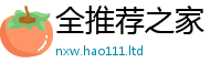 7777788888管家婆老家凤凰与新澳门天天彩免费精准大全谜语